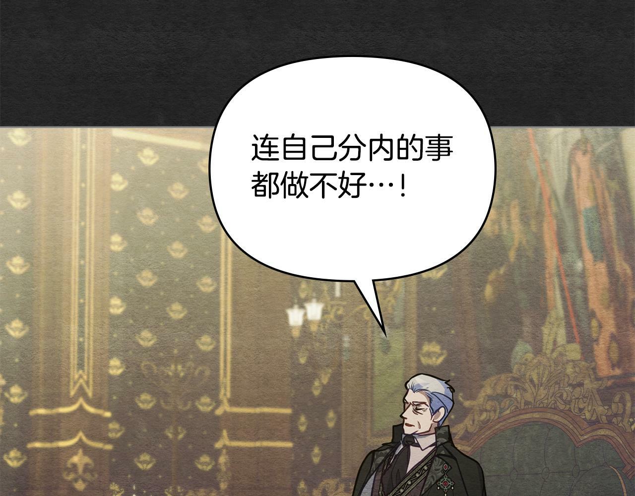 第35话 胁迫54