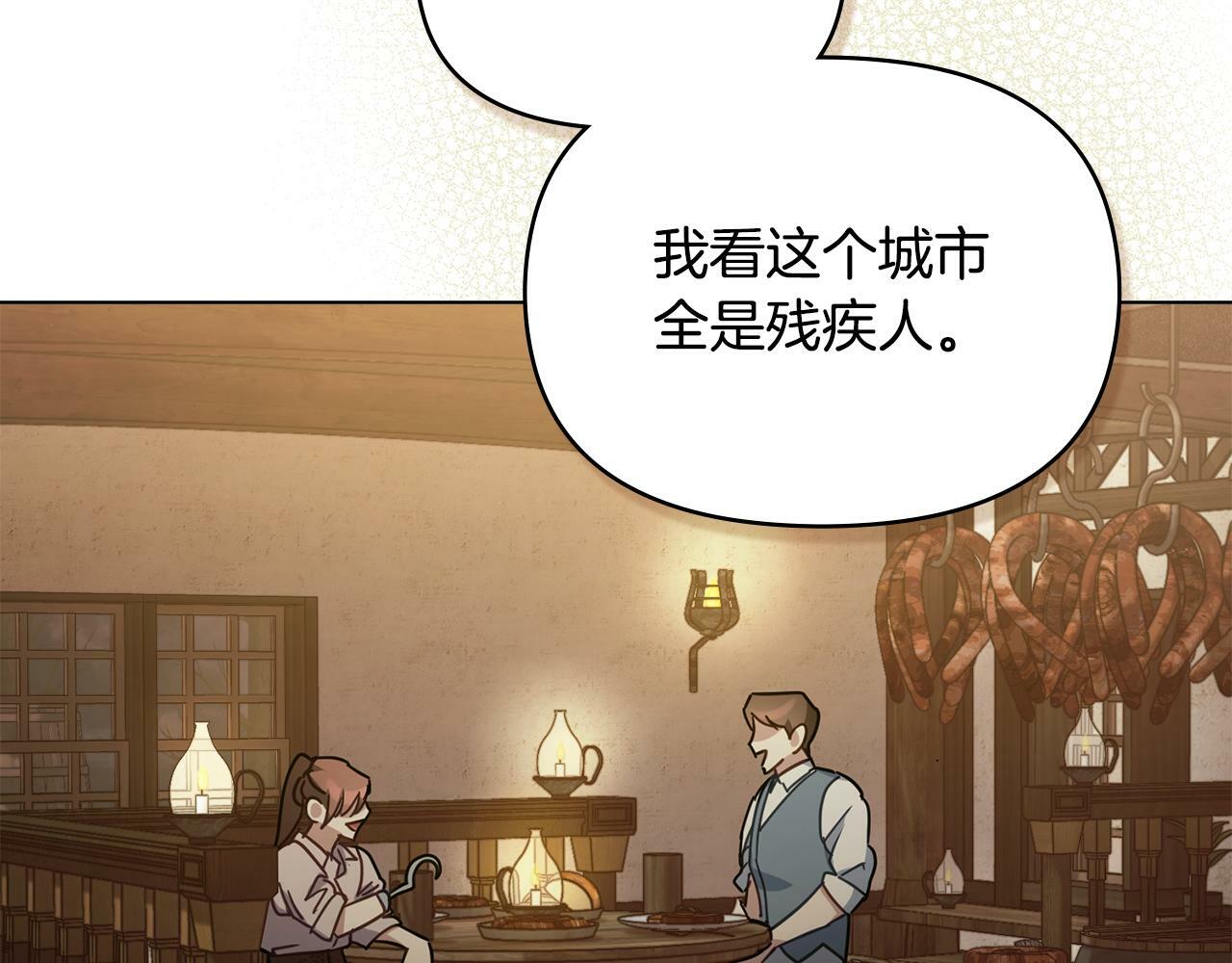第34话 受伤的弟弟75