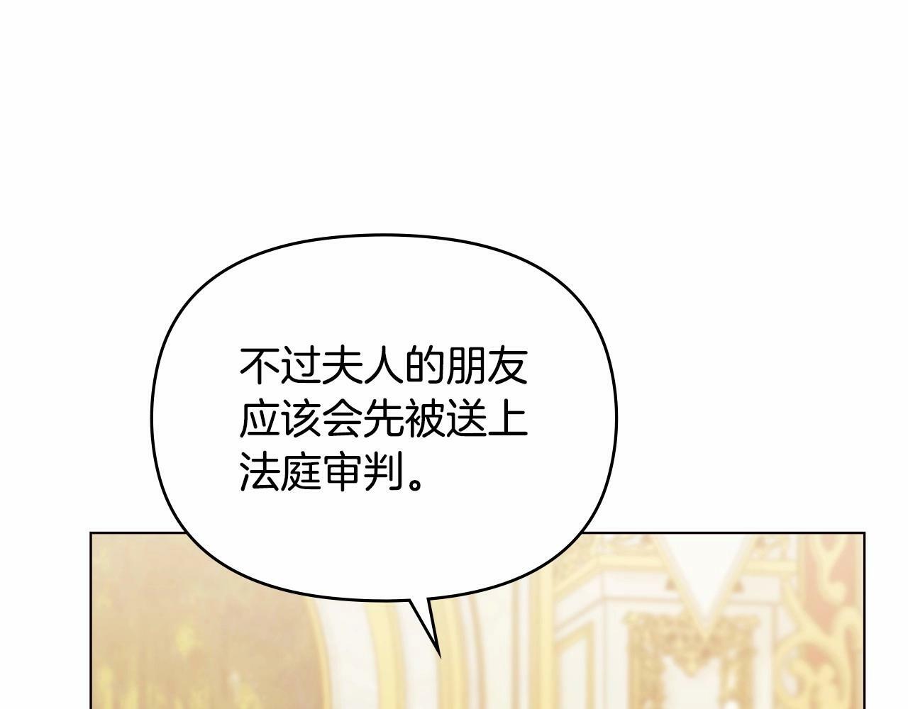 第14话 吃醋使人变形65