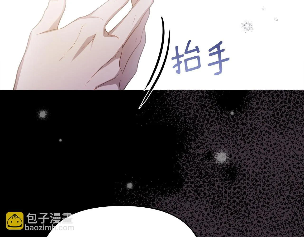 第77话 缠绵15