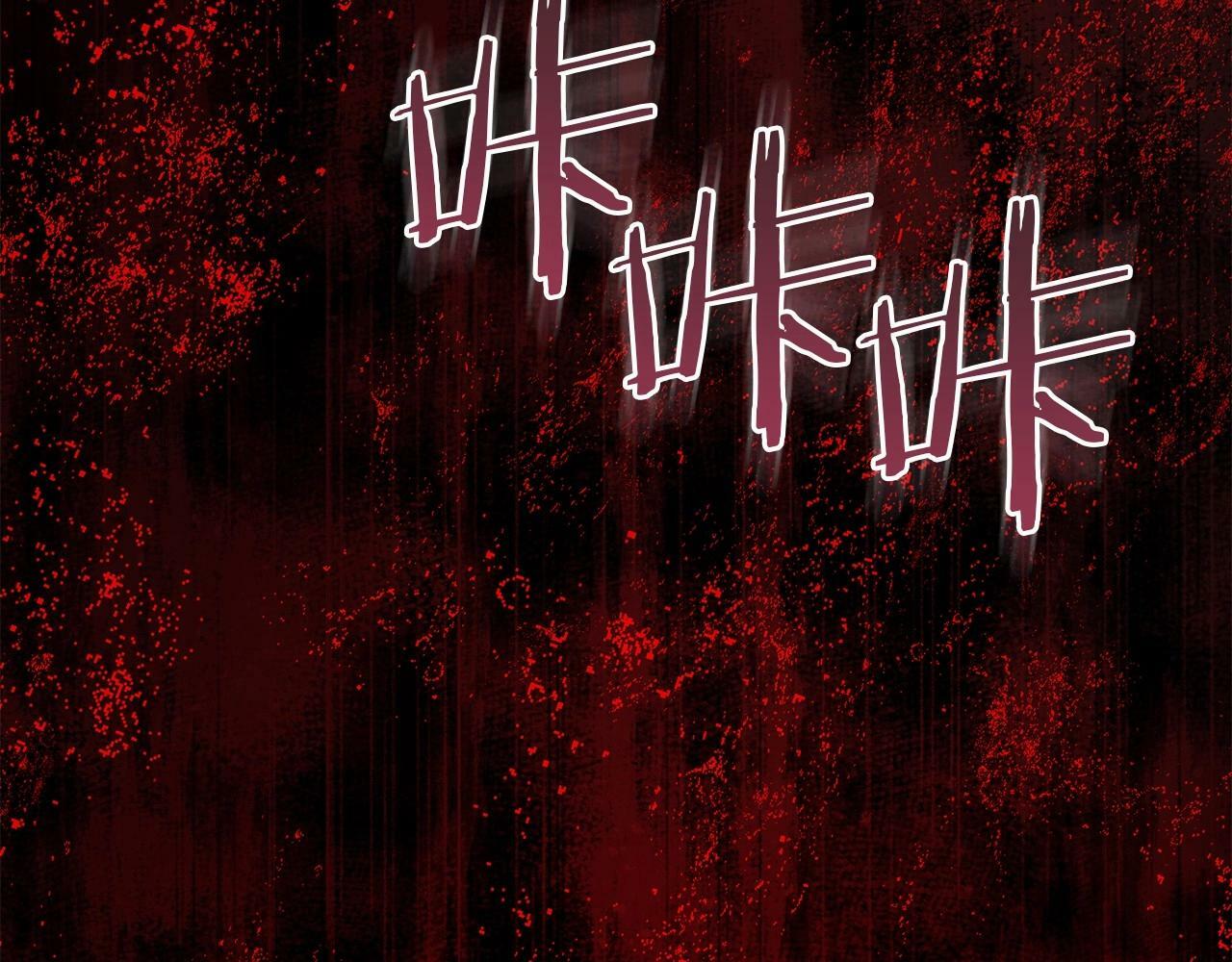 第13话 配偶的职责104