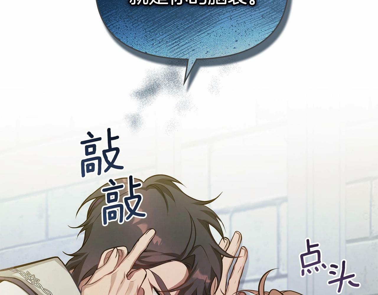 第10话 天大的误会67