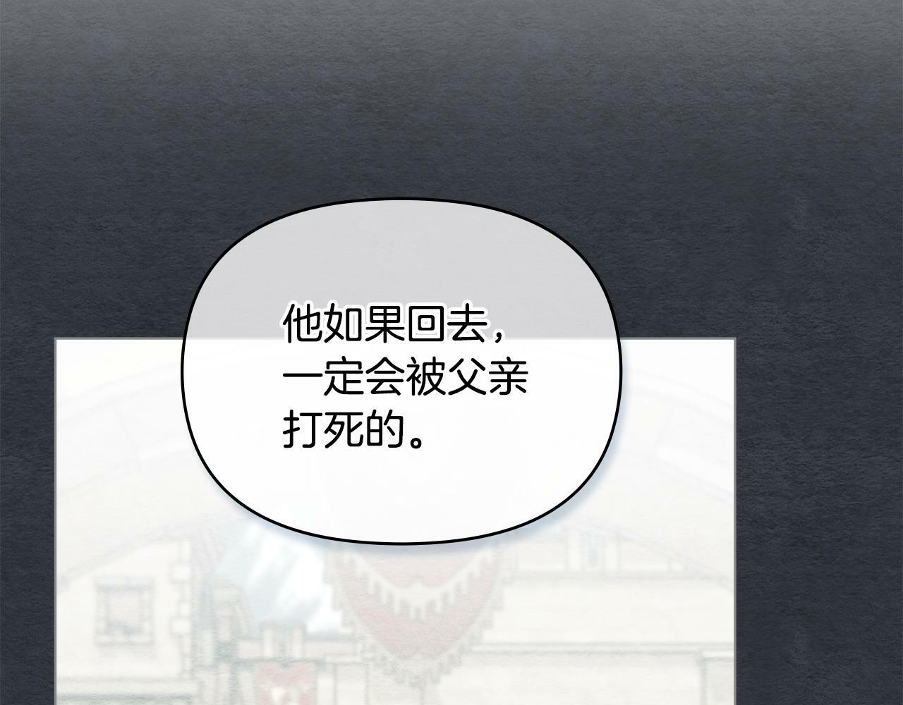 第23话 温柔丈夫给的惊喜96