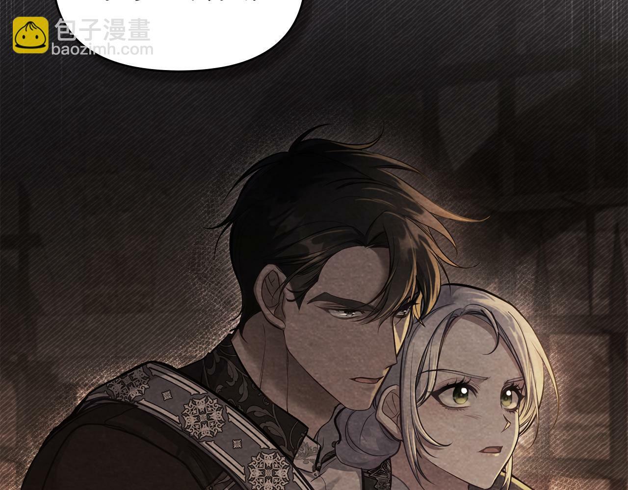 第40话 双标的领主25