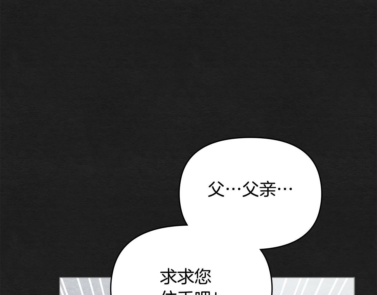 第21话 年少的初遇67