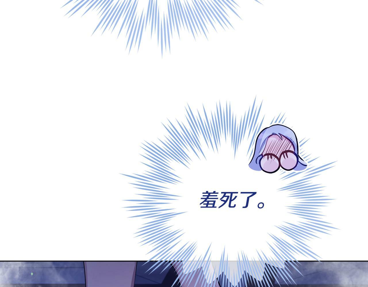 第24话 想入非非136