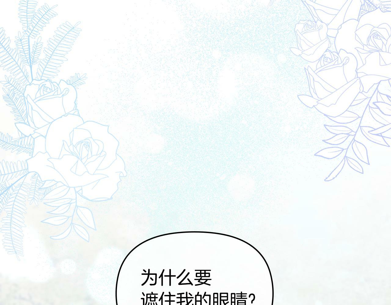 第23话 温柔丈夫给的惊喜126