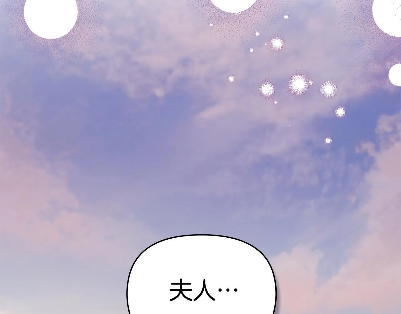 第81话 袒露心扉126