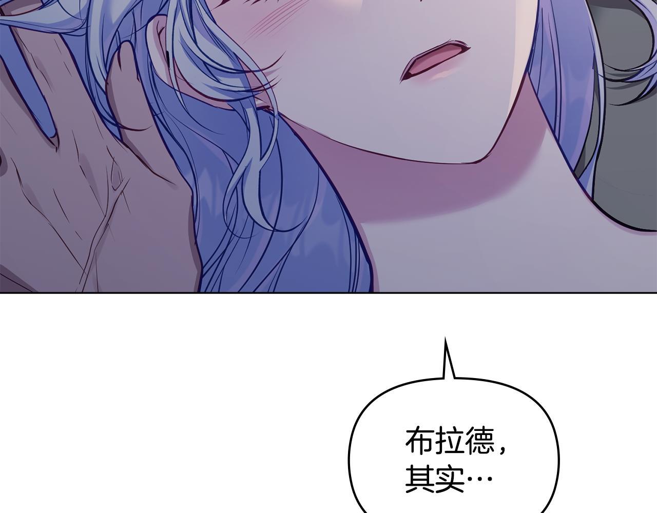 第47话 回避的话题121