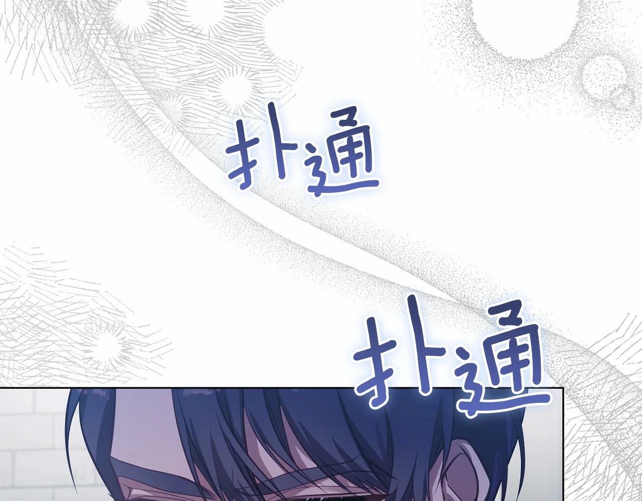 第11话 你这么温柔，很容易让骑士们都沦陷的44