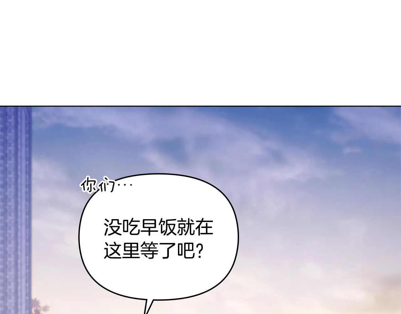 第71话 远行70