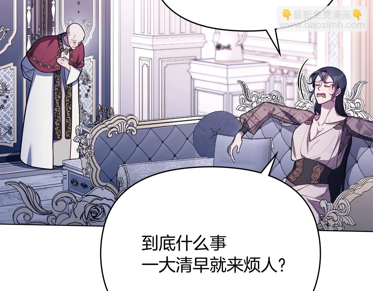 第87话 无理纠缠33
