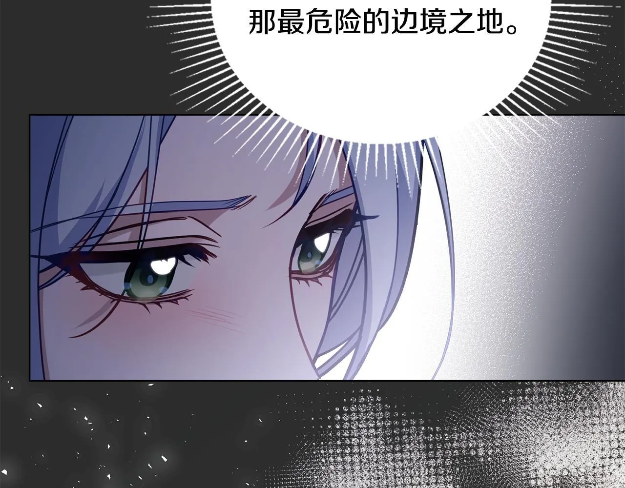 第72话 魔物的故乡67