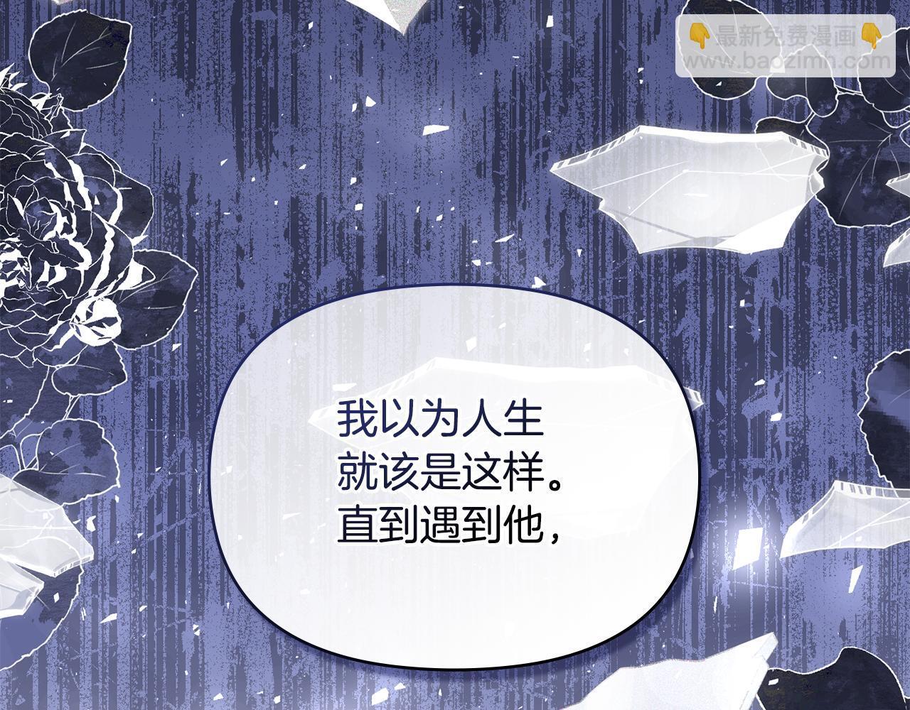 第54话 维护丈夫116
