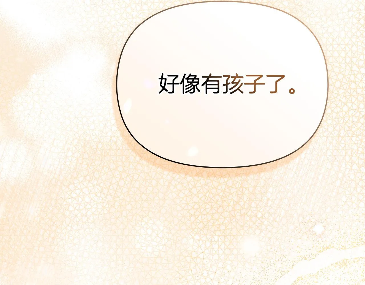 第79话 后遗症92