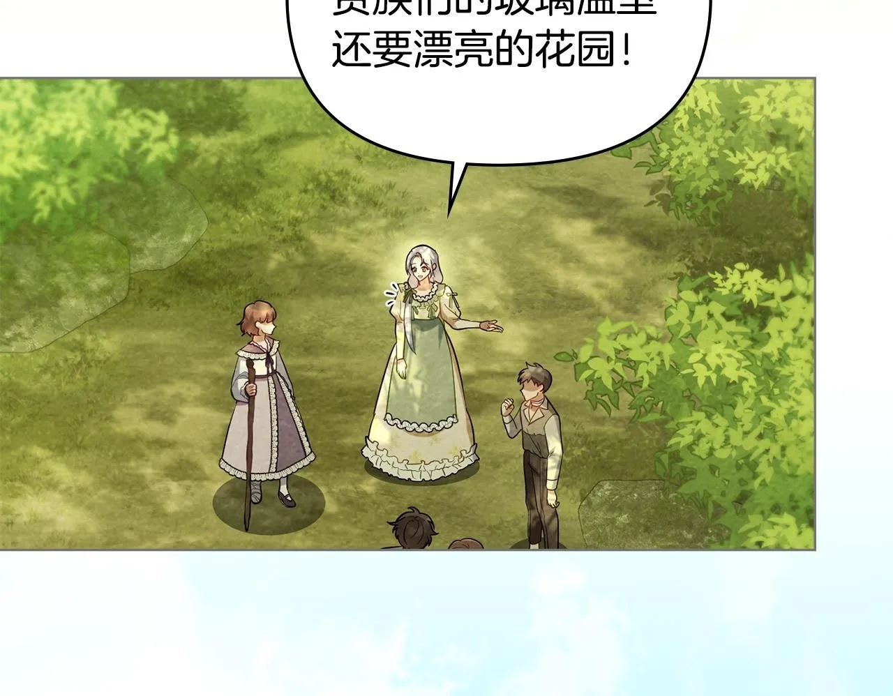 第75话 噩梦69