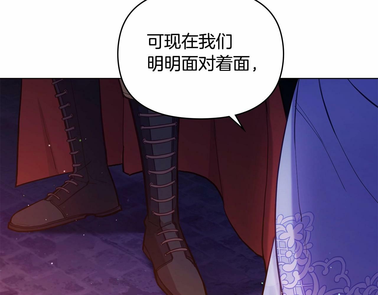 第16话 强势小白花！好惊喜！124