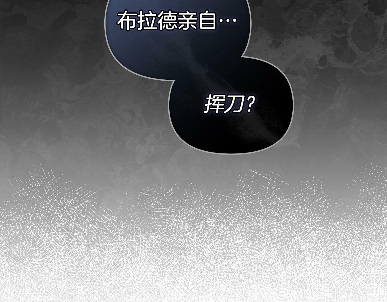 第16话 强势小白花！好惊喜！56