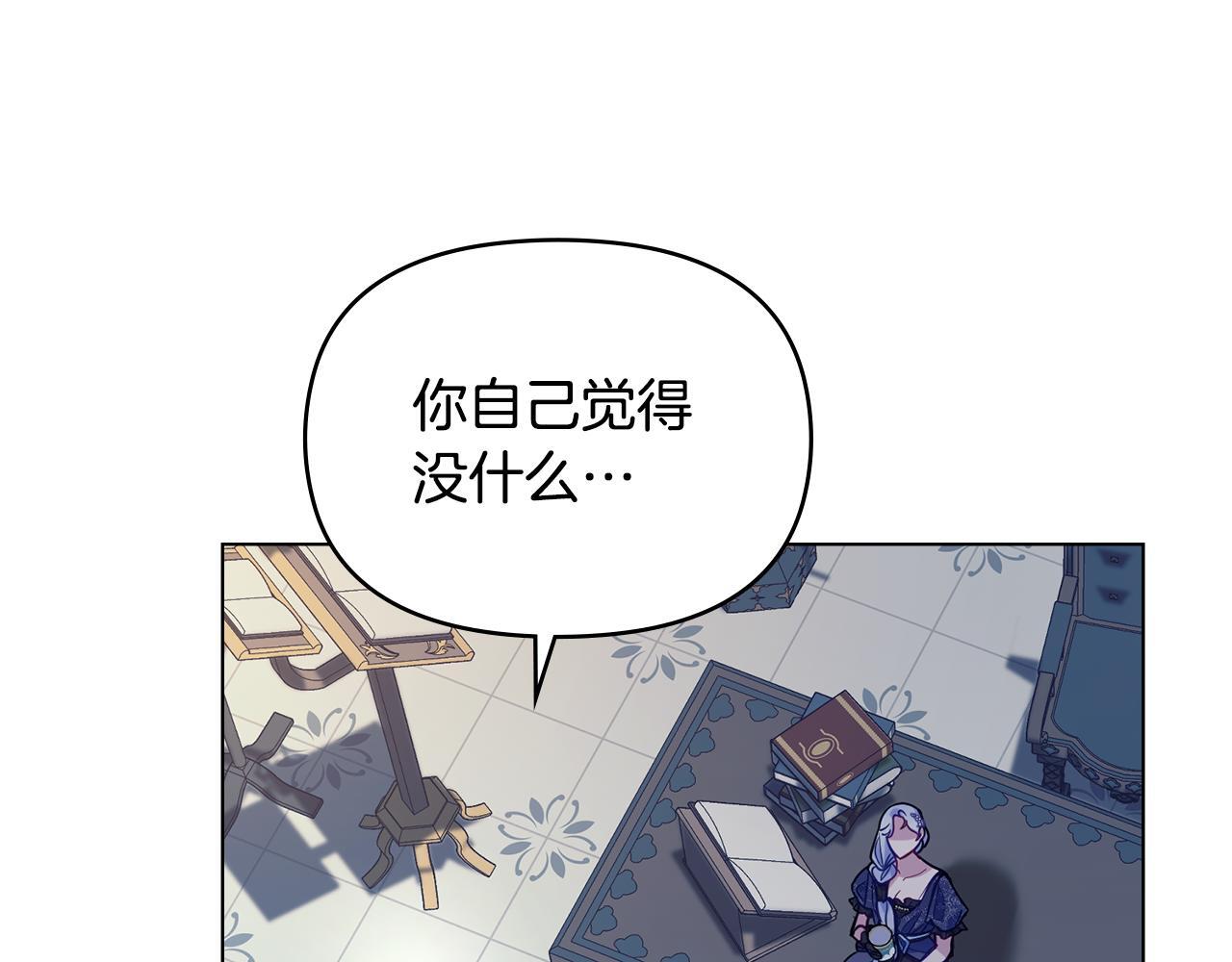第48话 金钱诱惑24