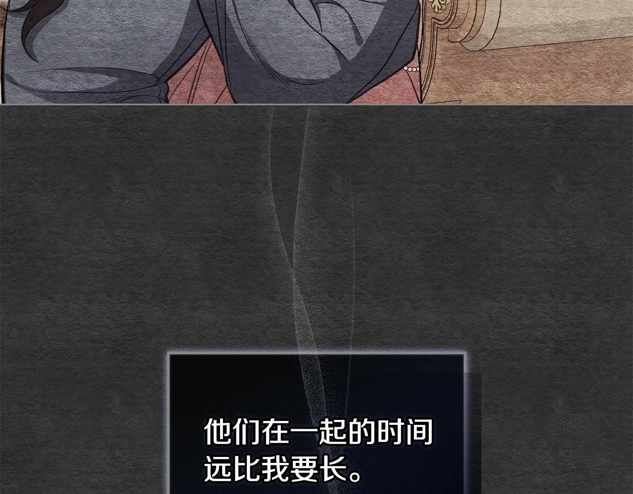 第14话 吃醋使人变形100