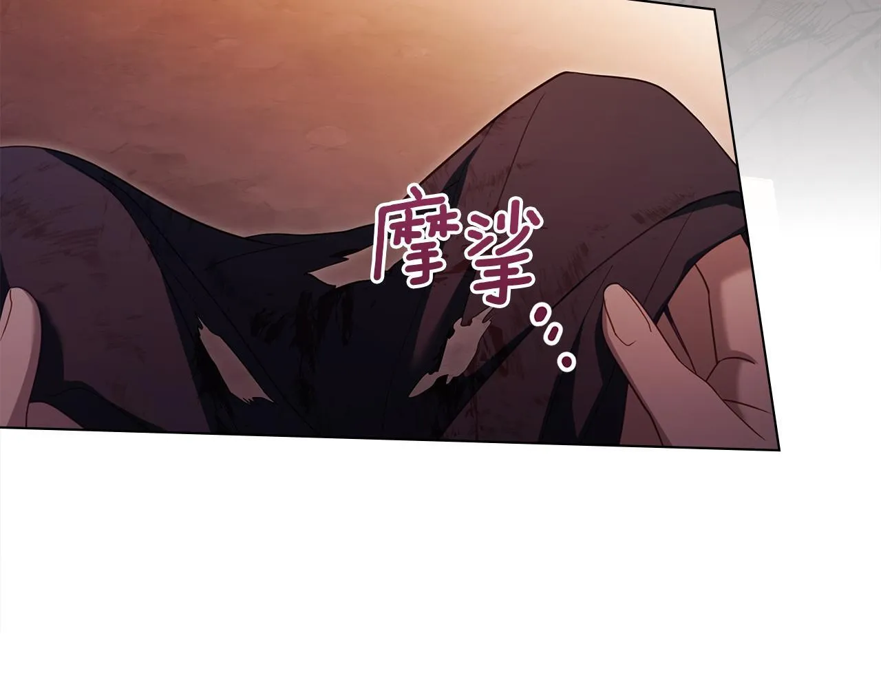 第76话 我所认识的你18
