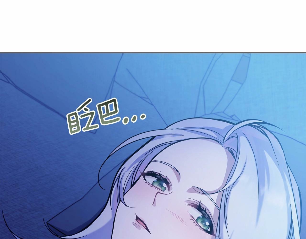 第3话 帅而不自知21