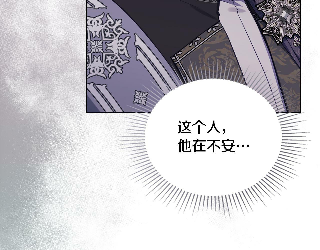 第38话 丈夫的教育63
