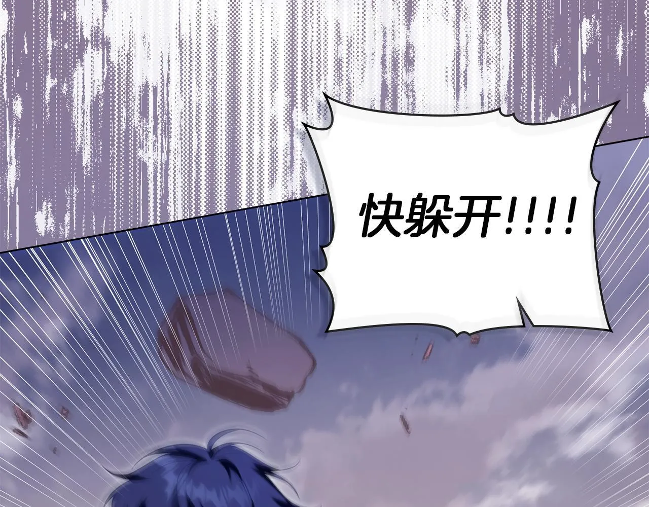 第73话 笨拙的丈夫113
