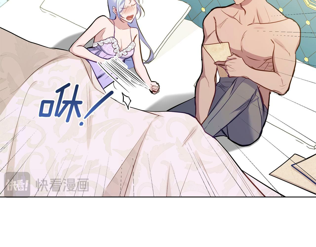 第39话 除掉魔物77
