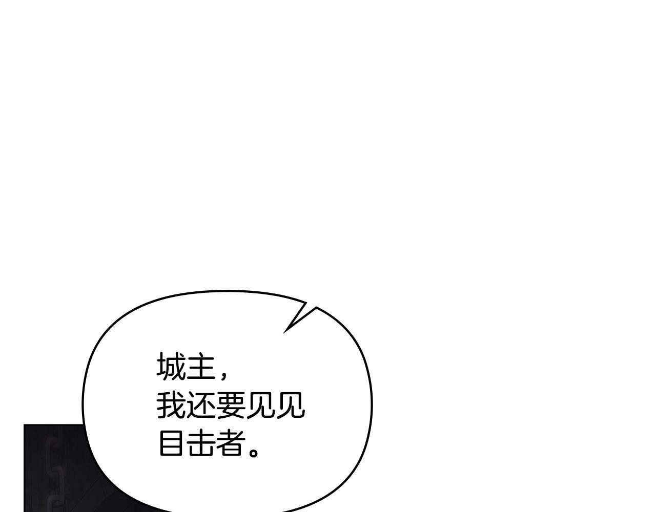 第36话 弟弟被打131