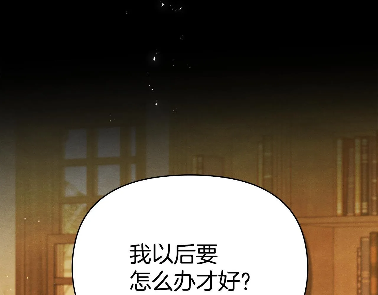 第88话 会见2
