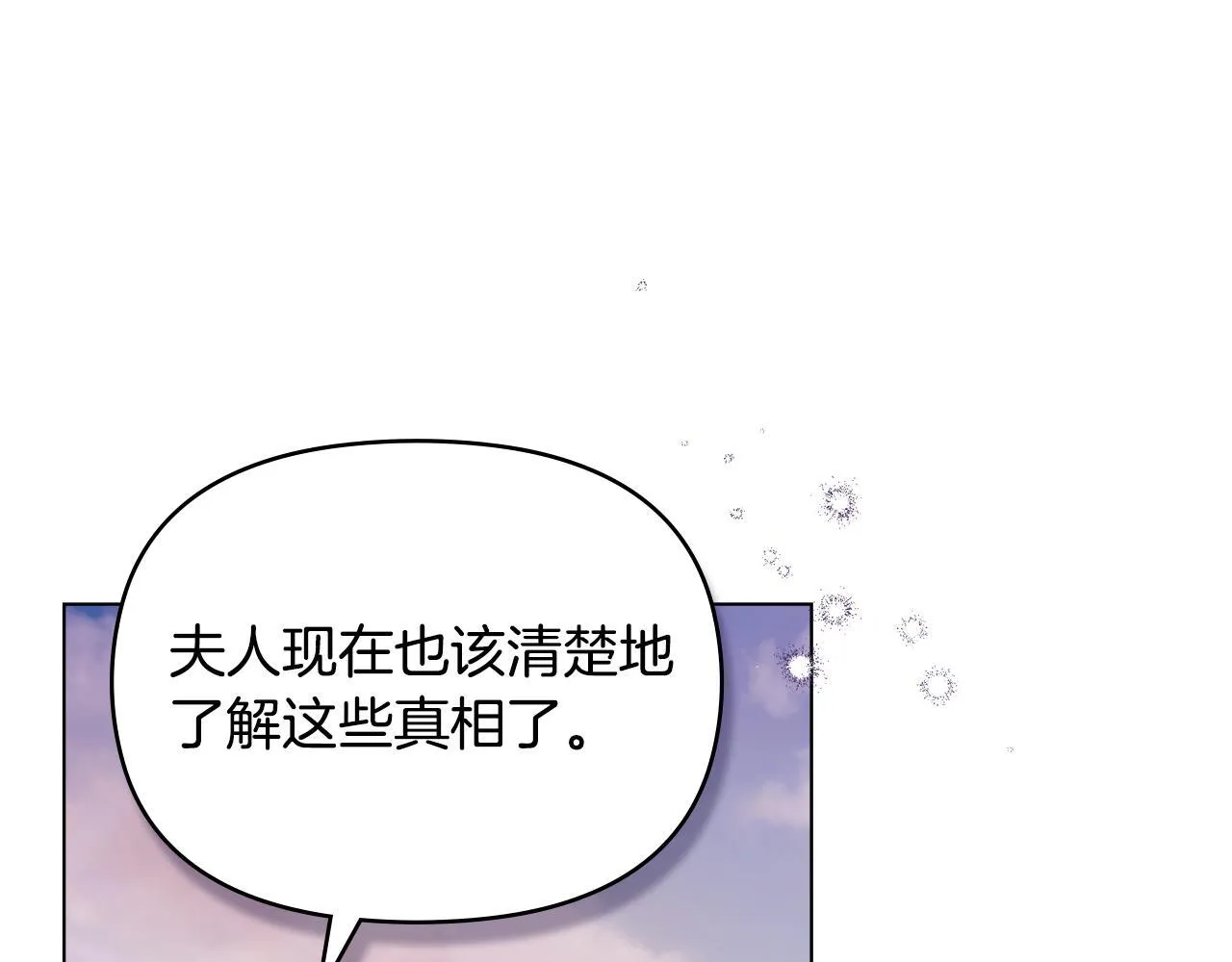 第82话 内忧62