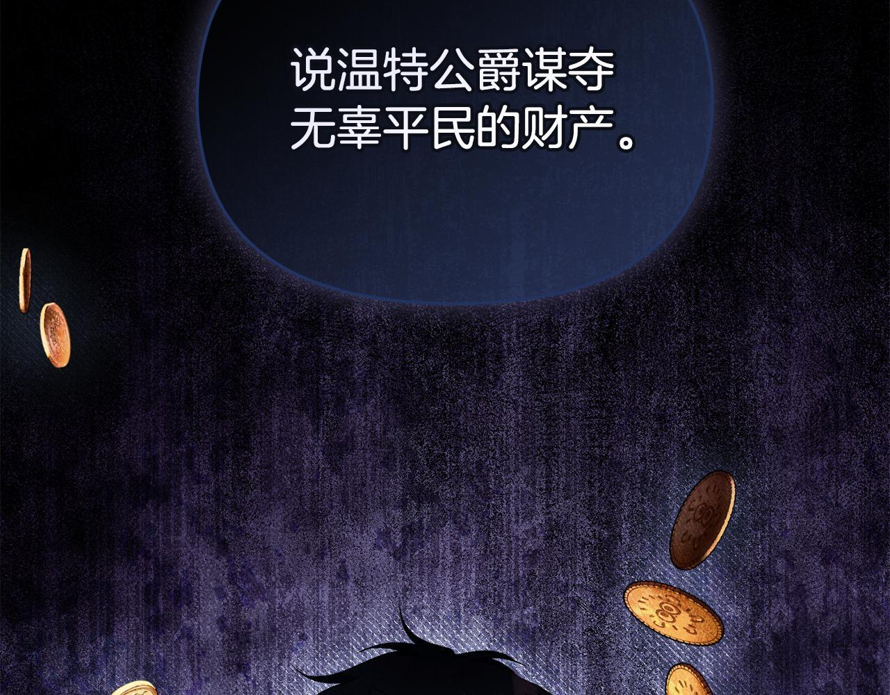 第45话 孩子？45