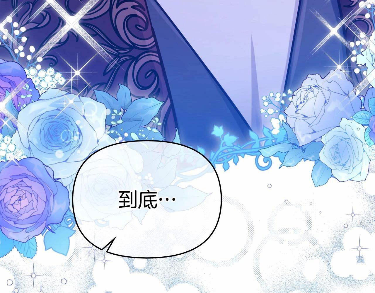 第17话 完美地偏离我的预期16