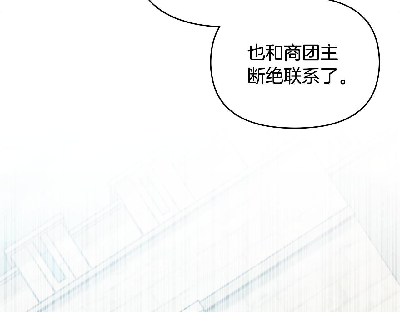 第54话 维护丈夫43