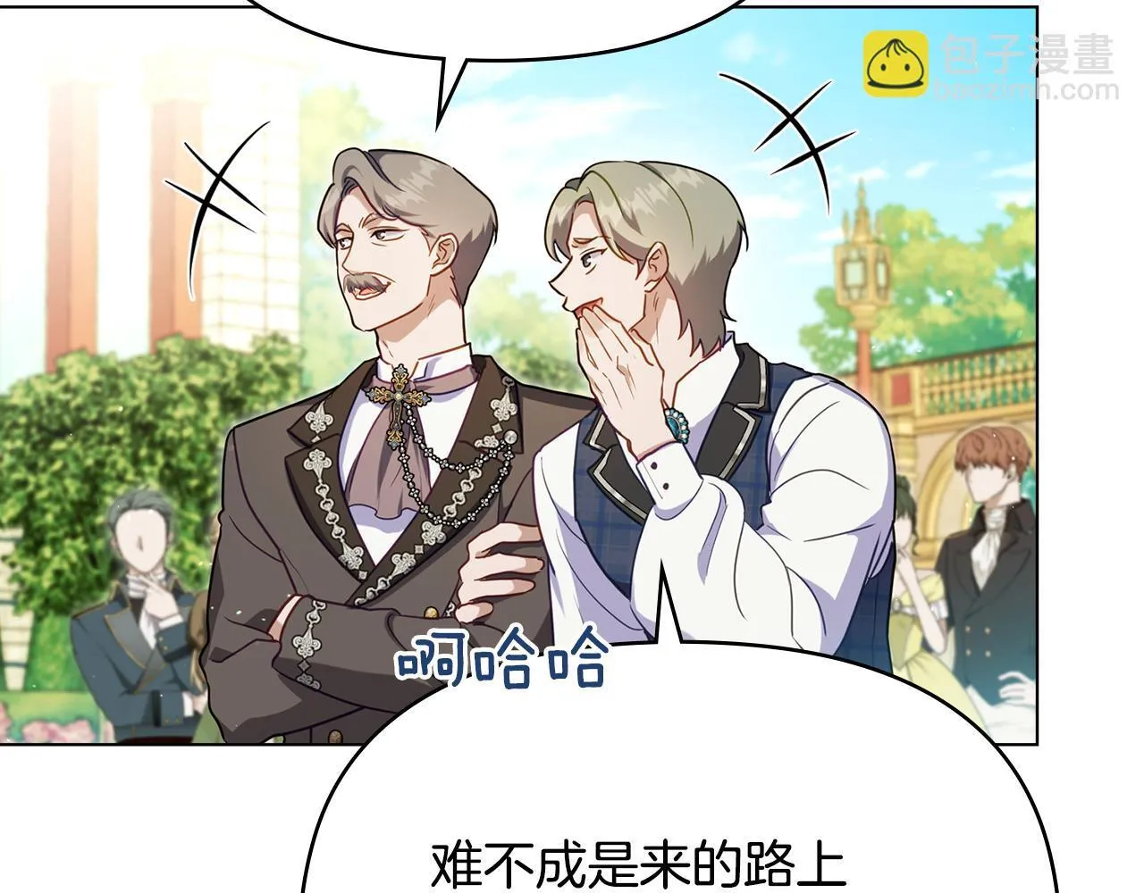 第84话 抵达王都68