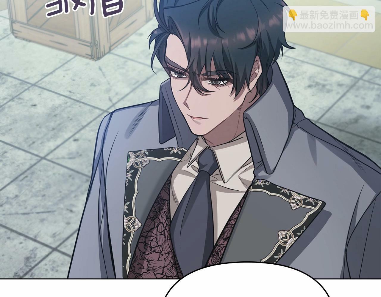 第5话 也许，他已经讨厌我了？18