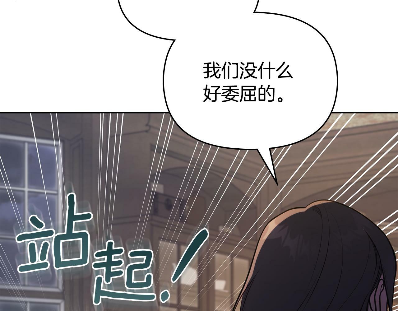 第35话 胁迫23