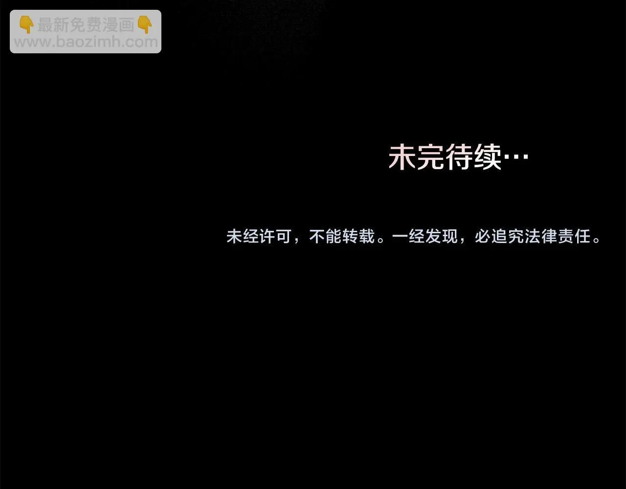 第66话 兽身139