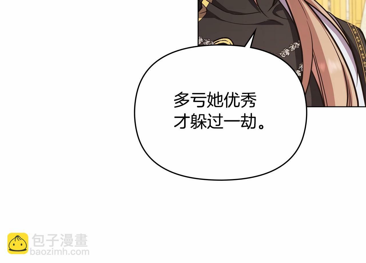 第3话 帅而不自知114