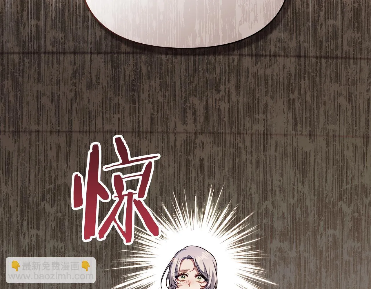 第79话 后遗症57