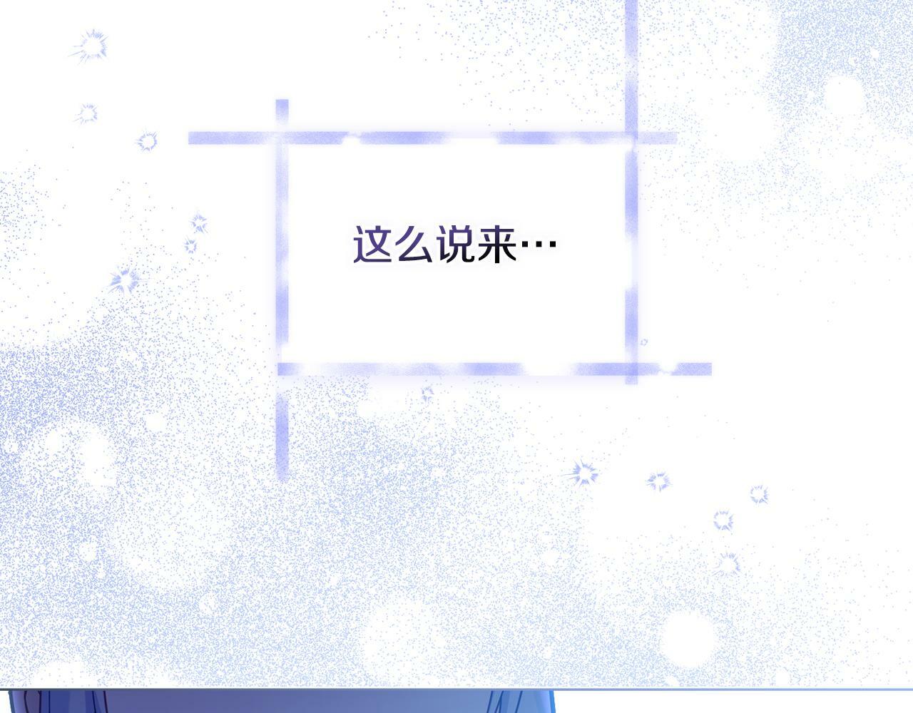 第24话 想入非非119