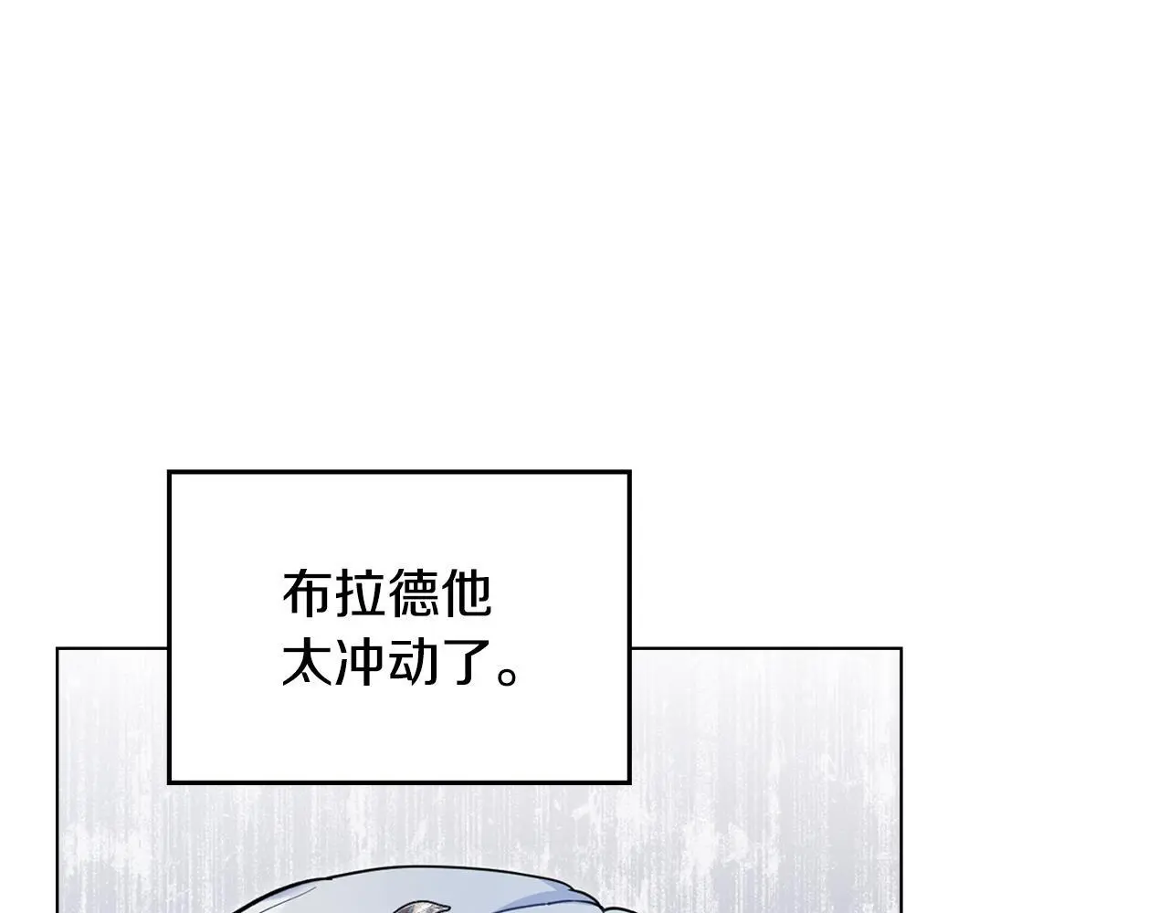 第66话 兽身25