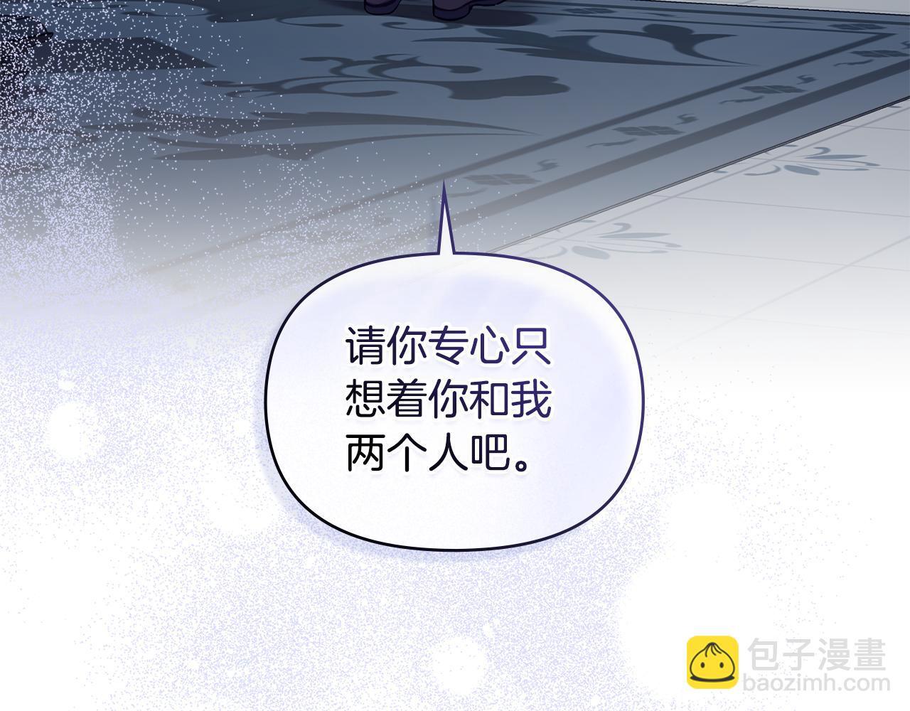 第48话 金钱诱惑58