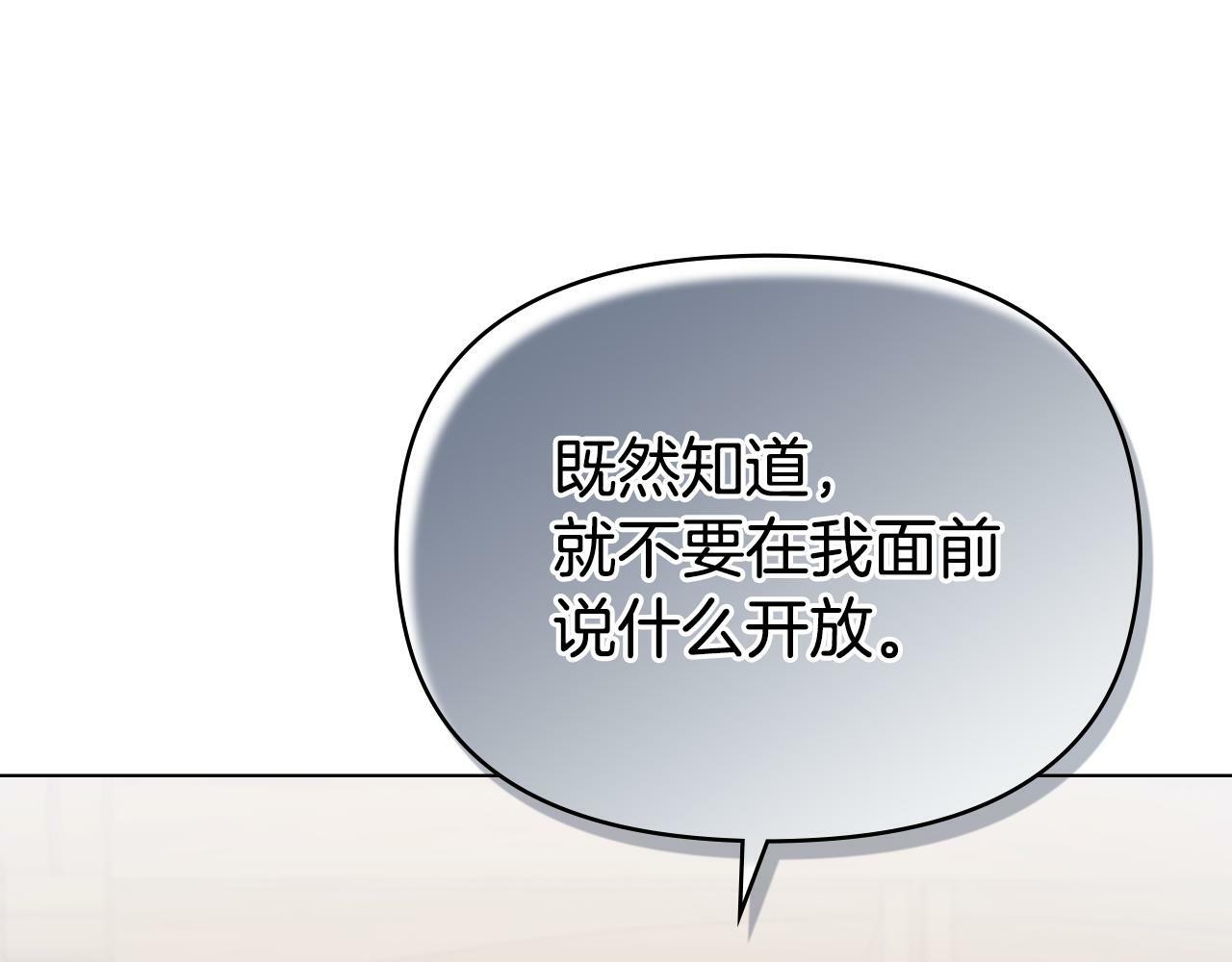 第19话一切都听夫人的137