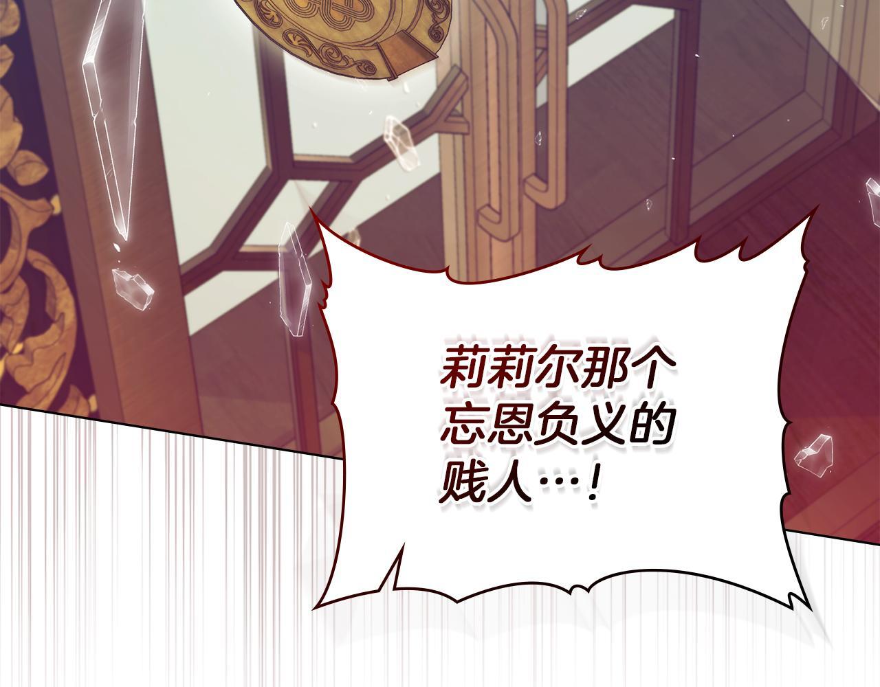 第44话 主动的夫人145