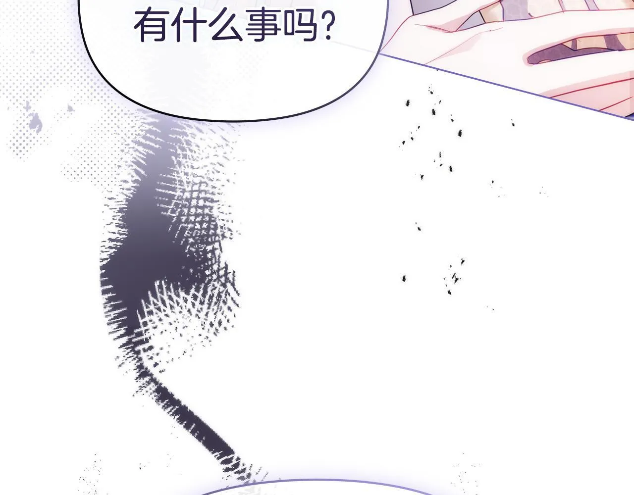 第89话 深夜遇袭85