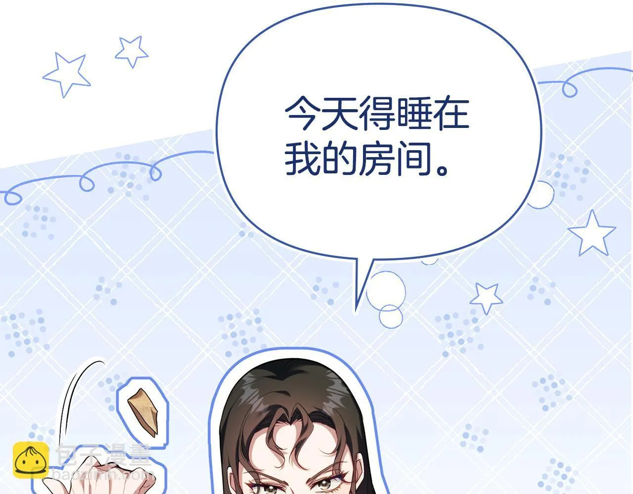 第85话 三个请求95