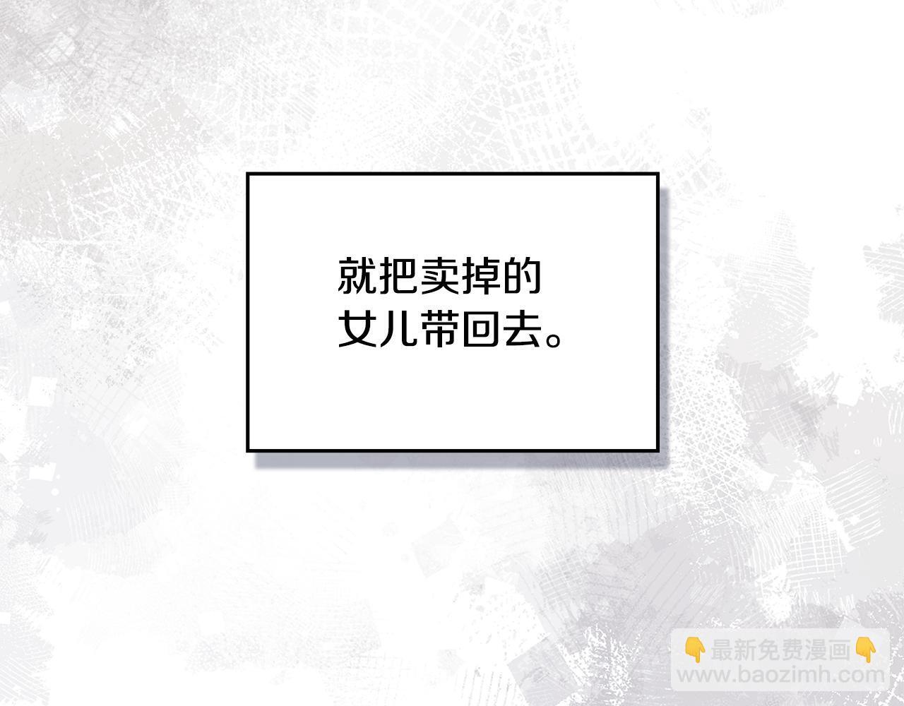 第49话 把悲剧还给你40
