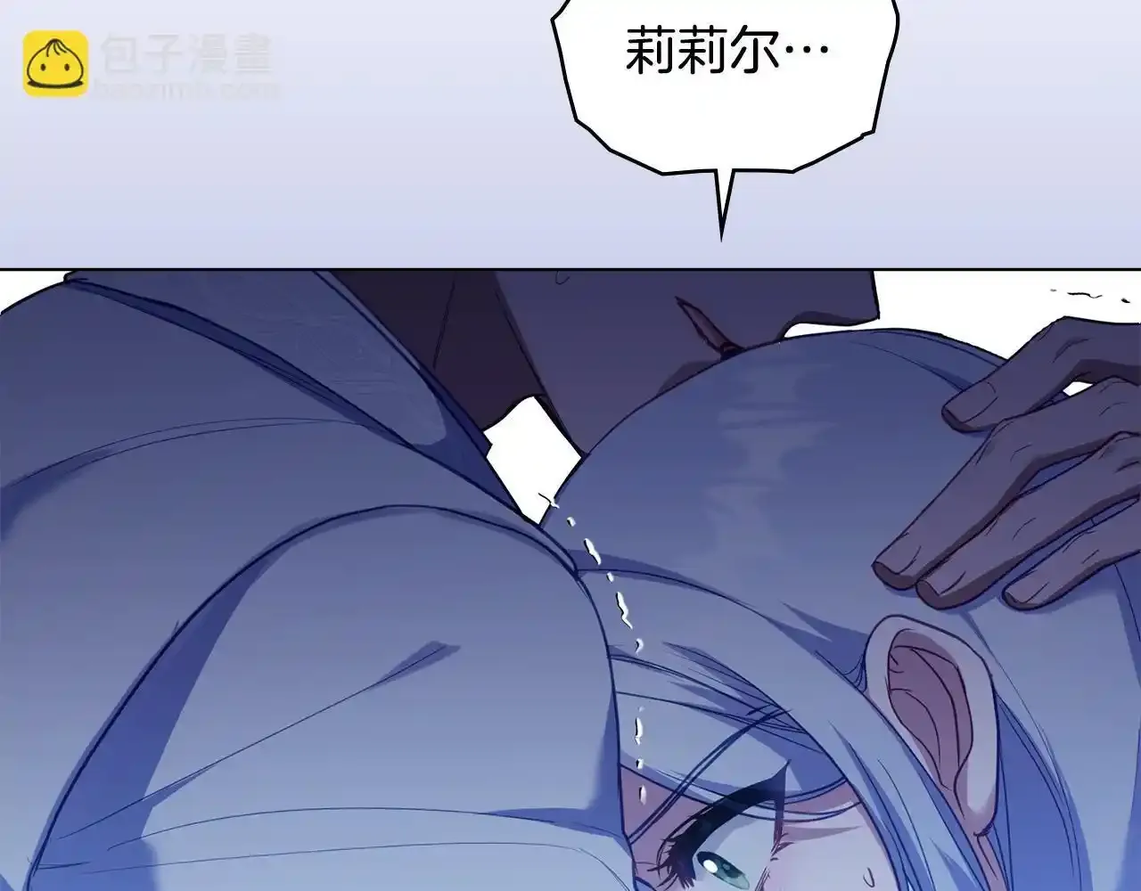 第69话 离开是想被挽留120